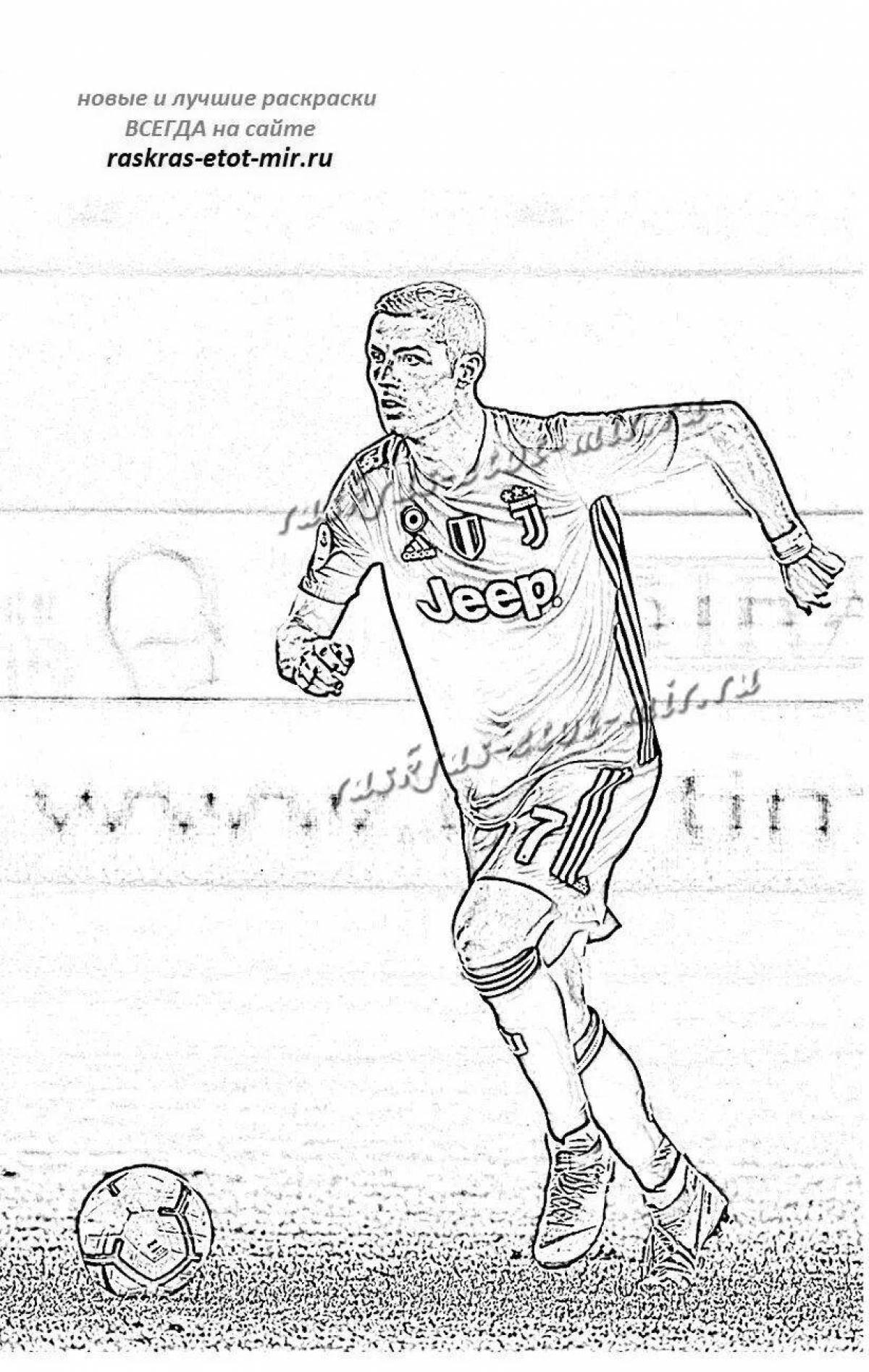 Photo Ronaldo dynamic coloring book