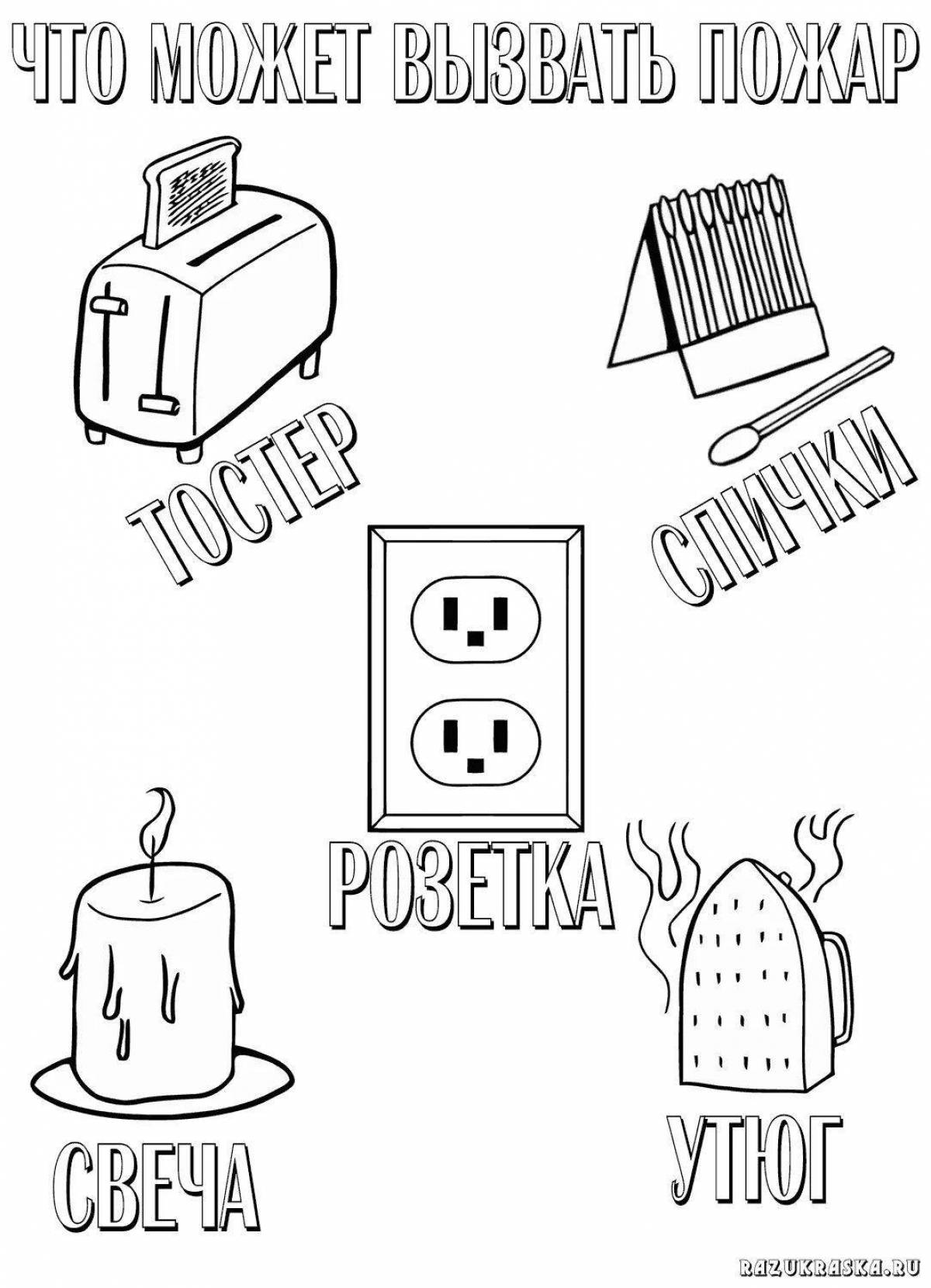 Home security coloring page