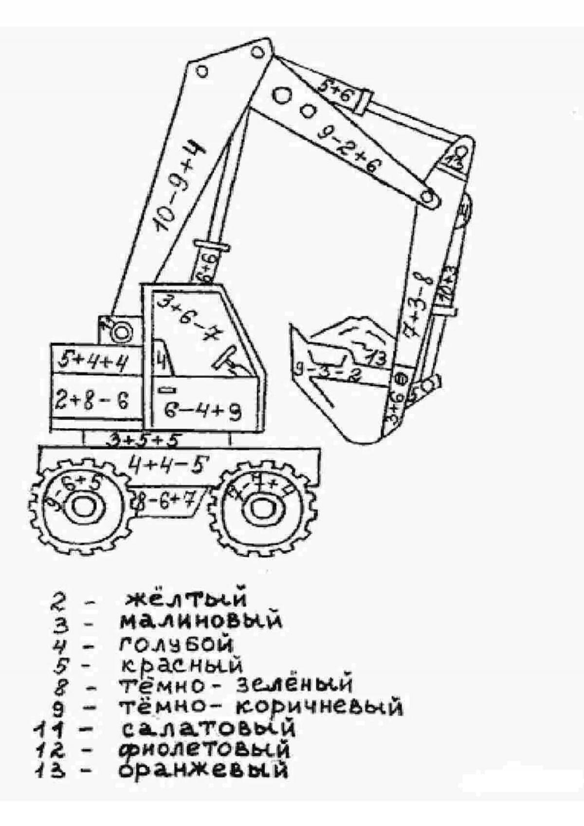 Math for boys #15