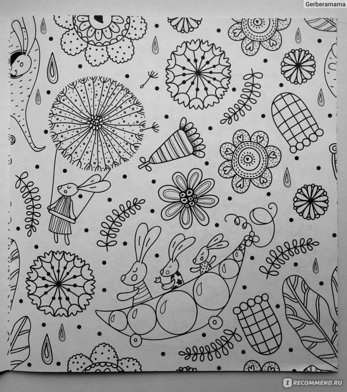 Radiant coloring page black fix price
