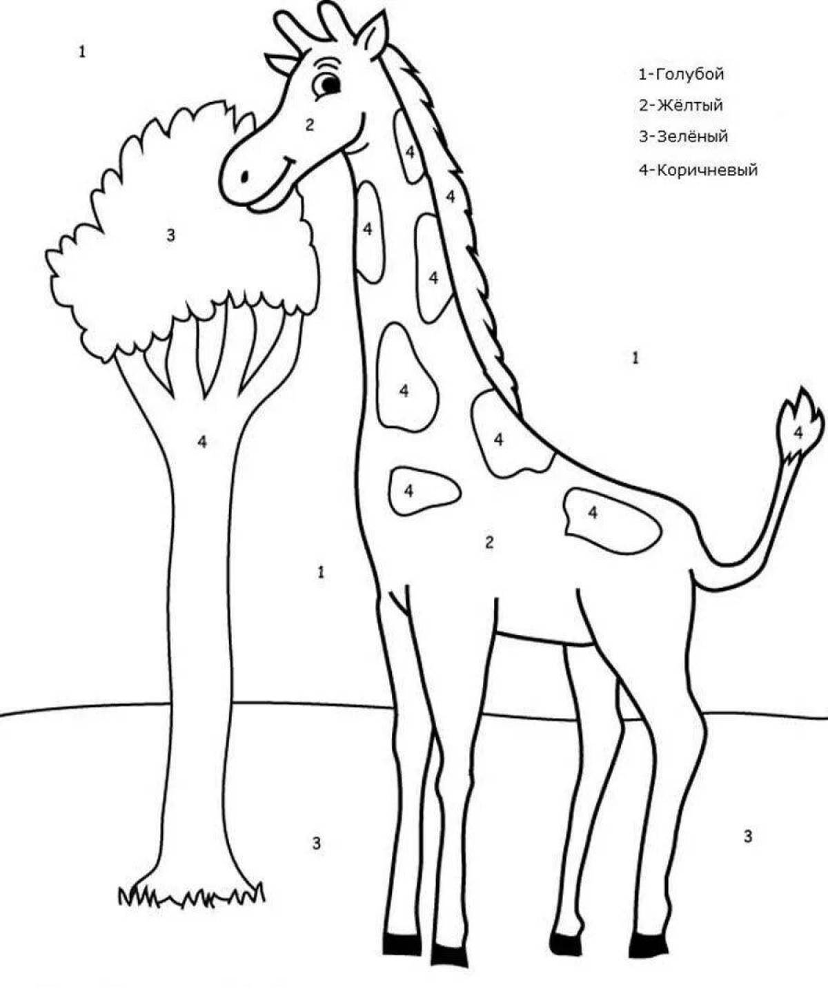 Раскраска экзотический жираф по номерам