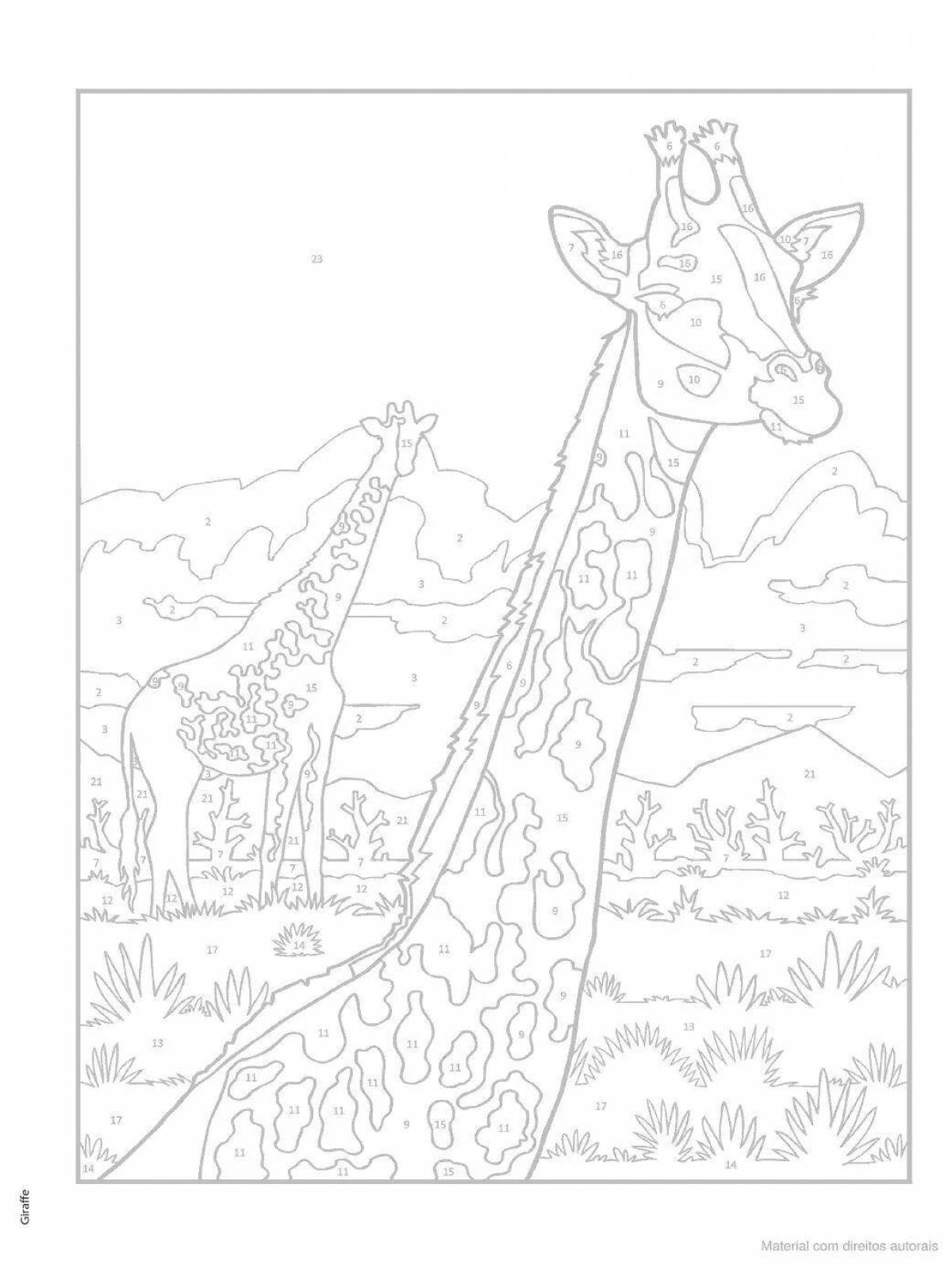 Веселый жираф раскраски по номерам