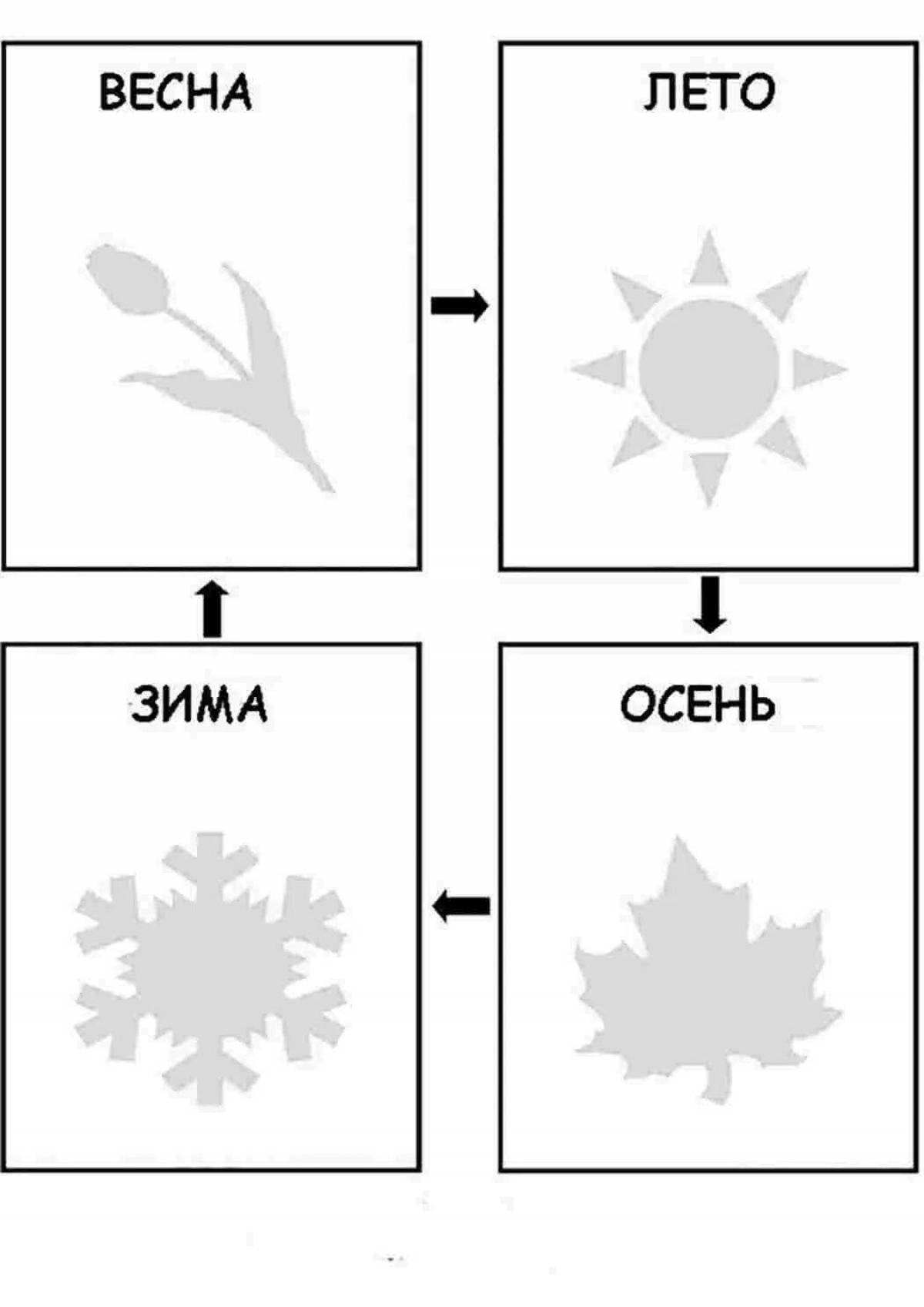 Времена Года Картинки Для Детей Черно Белые