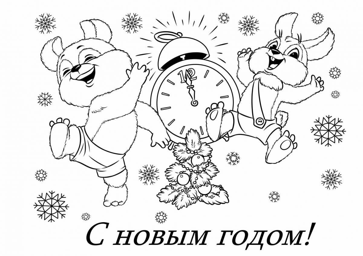 Coloring book cheerful hare new year 2023