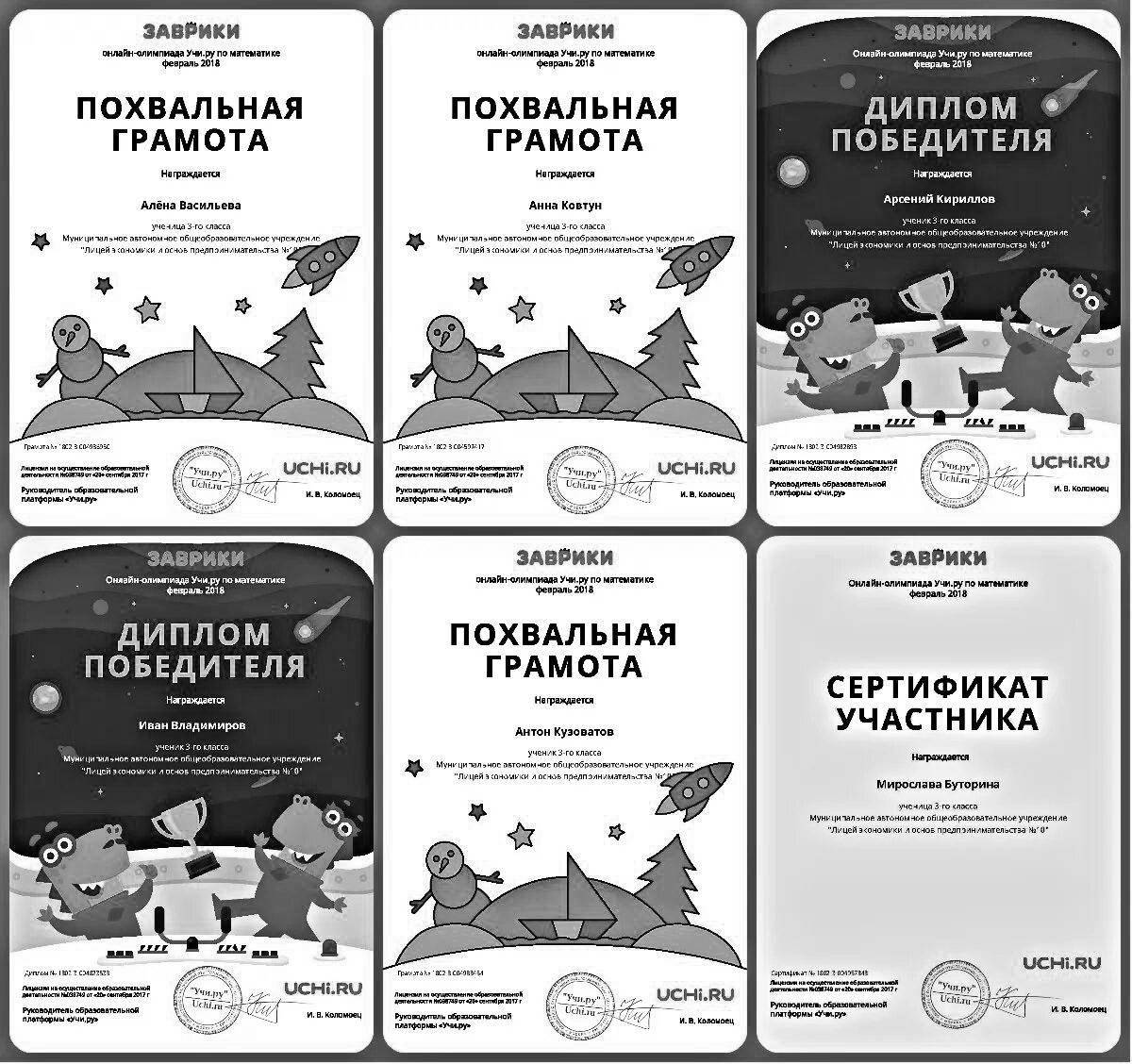 Zavriki creative coloring LiveJournal