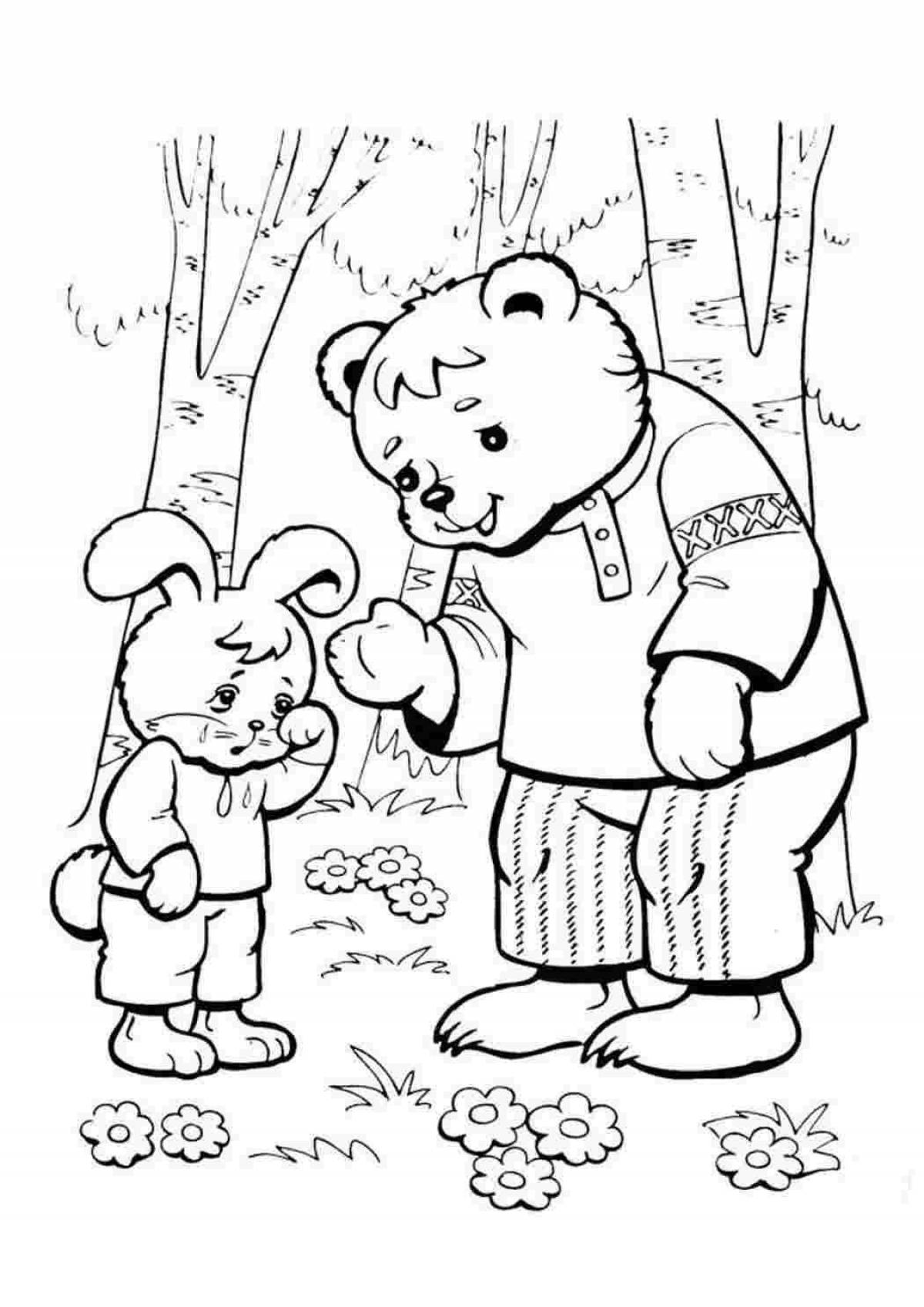 Colorful fairy tale bear coloring book