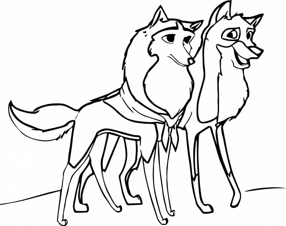 Радостная раскраска собаки и волка