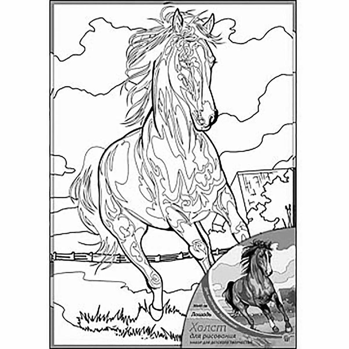 Ослепительная раскраска по номерам лошадь