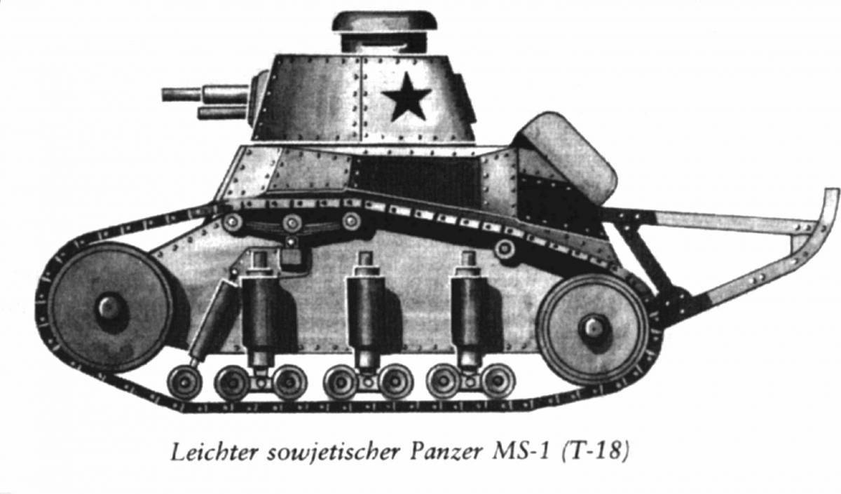 Красочный танк ms 1 раскраска