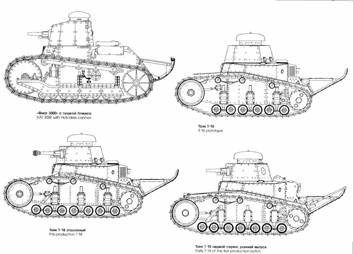 Юмористический танк мс 1 раскраска