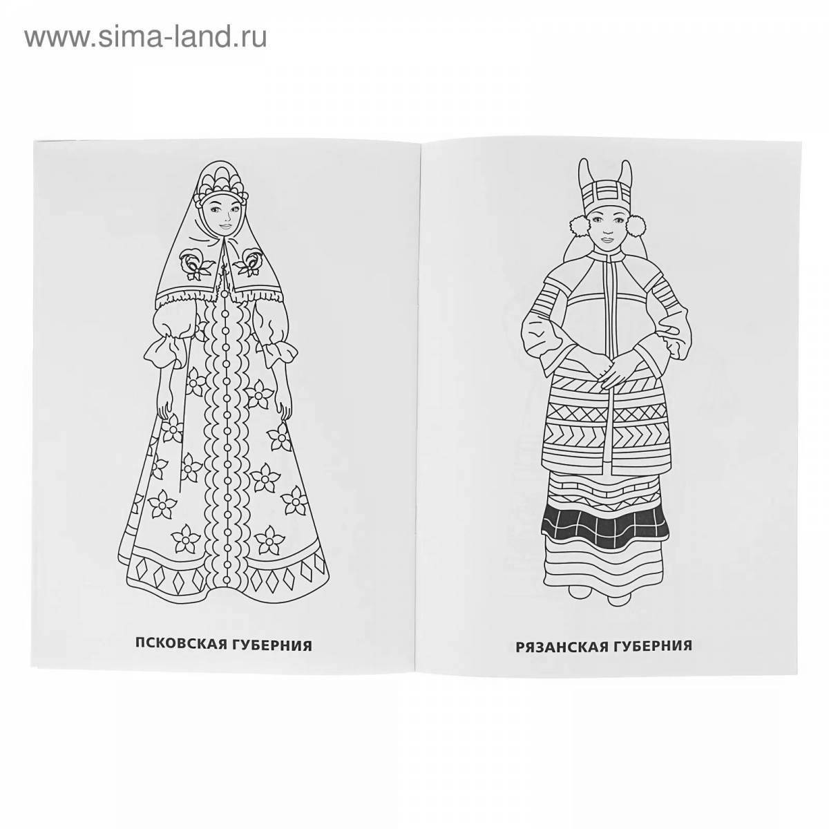 Раскраска большой удмуртский национальный костюм