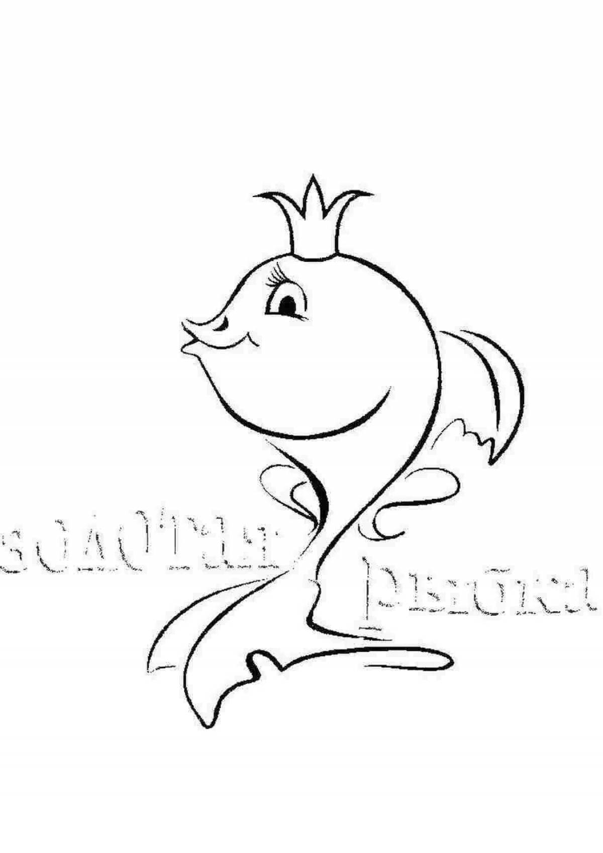 Раскраска лучистая пушкинская золотая рыбка