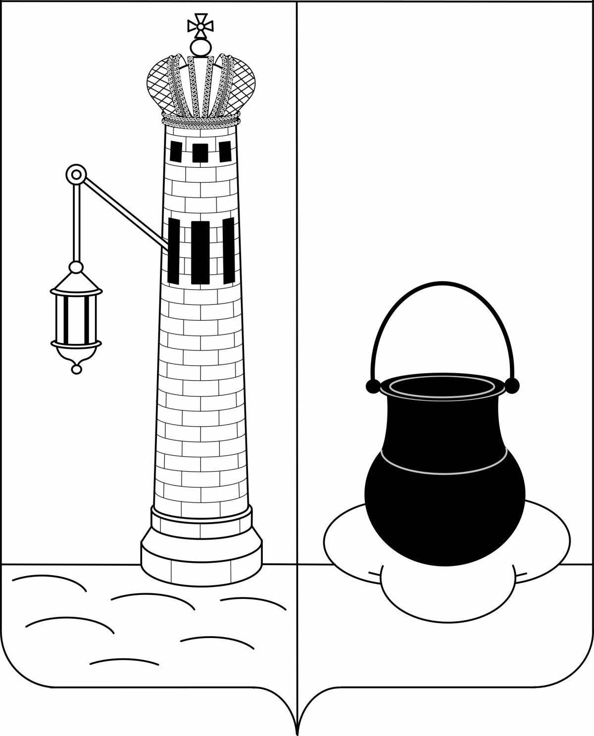 Magic lighthouse coloring book for kids