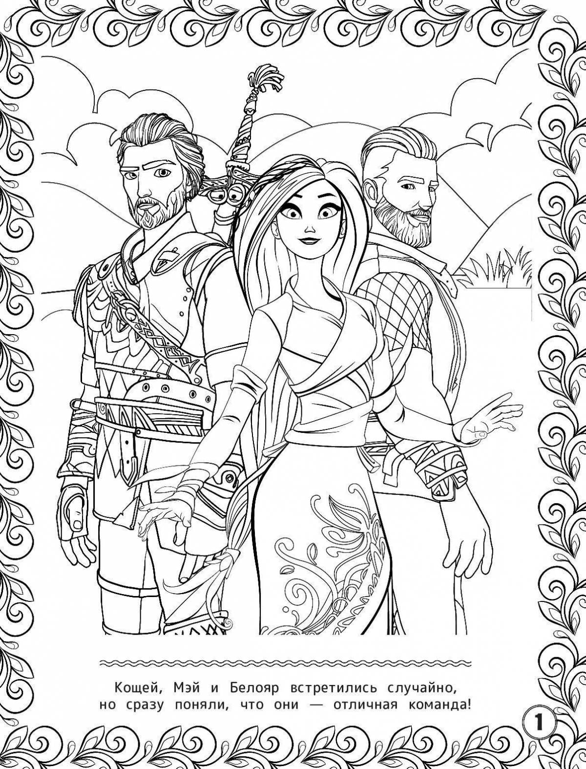 Playful coloring mei koschey beginning