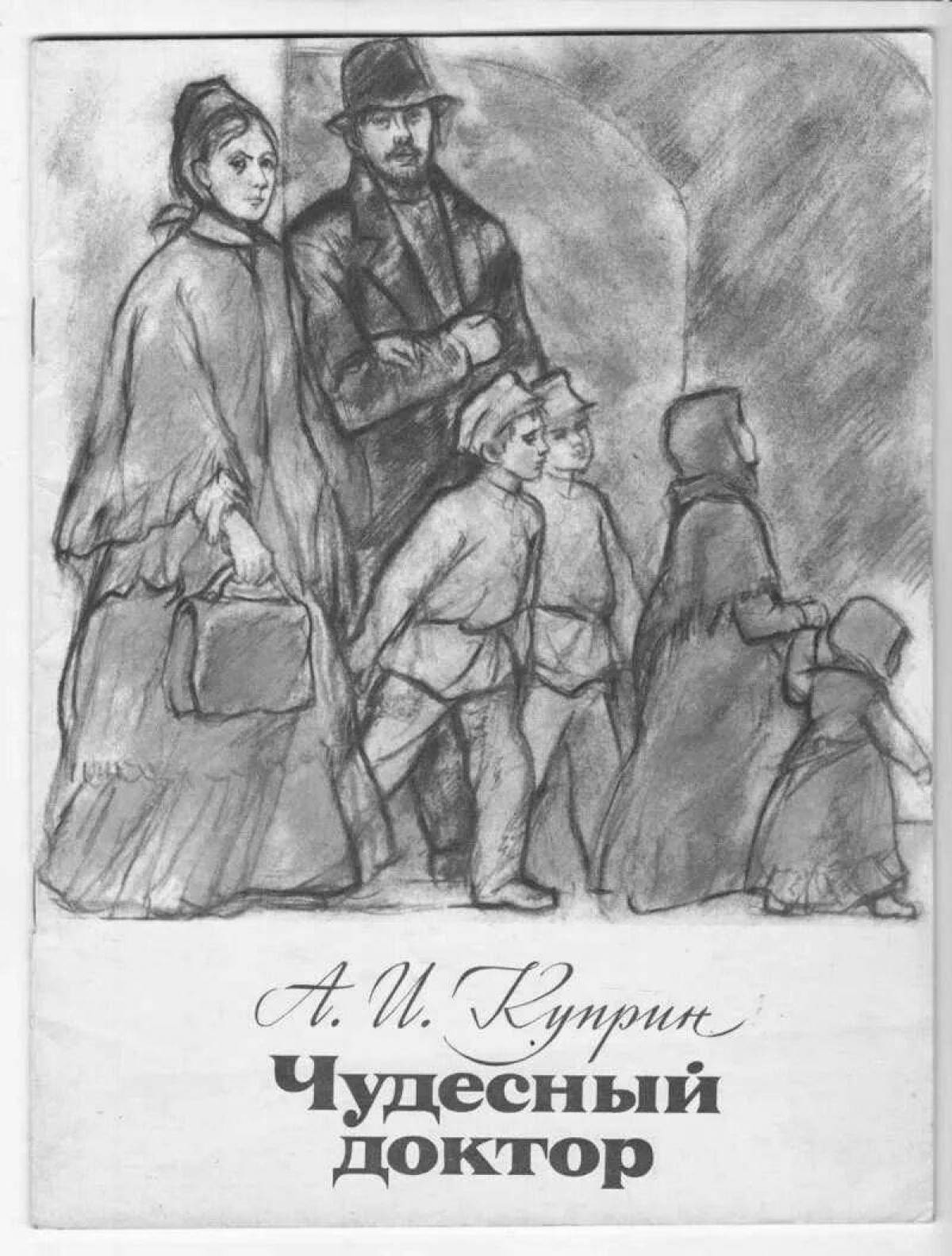 Рождественский доктор куприн. Куприн чудесный доктор раскраска. Иллюстрации к рассказу чудесный доктор Куприна. Чудесный доктор рисунок легкий. Картинки чудесный доктор раскраски.