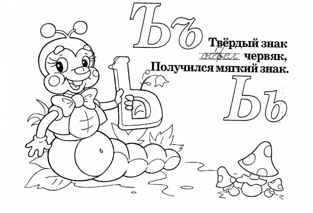 Colorful joyful soft mark coloring page