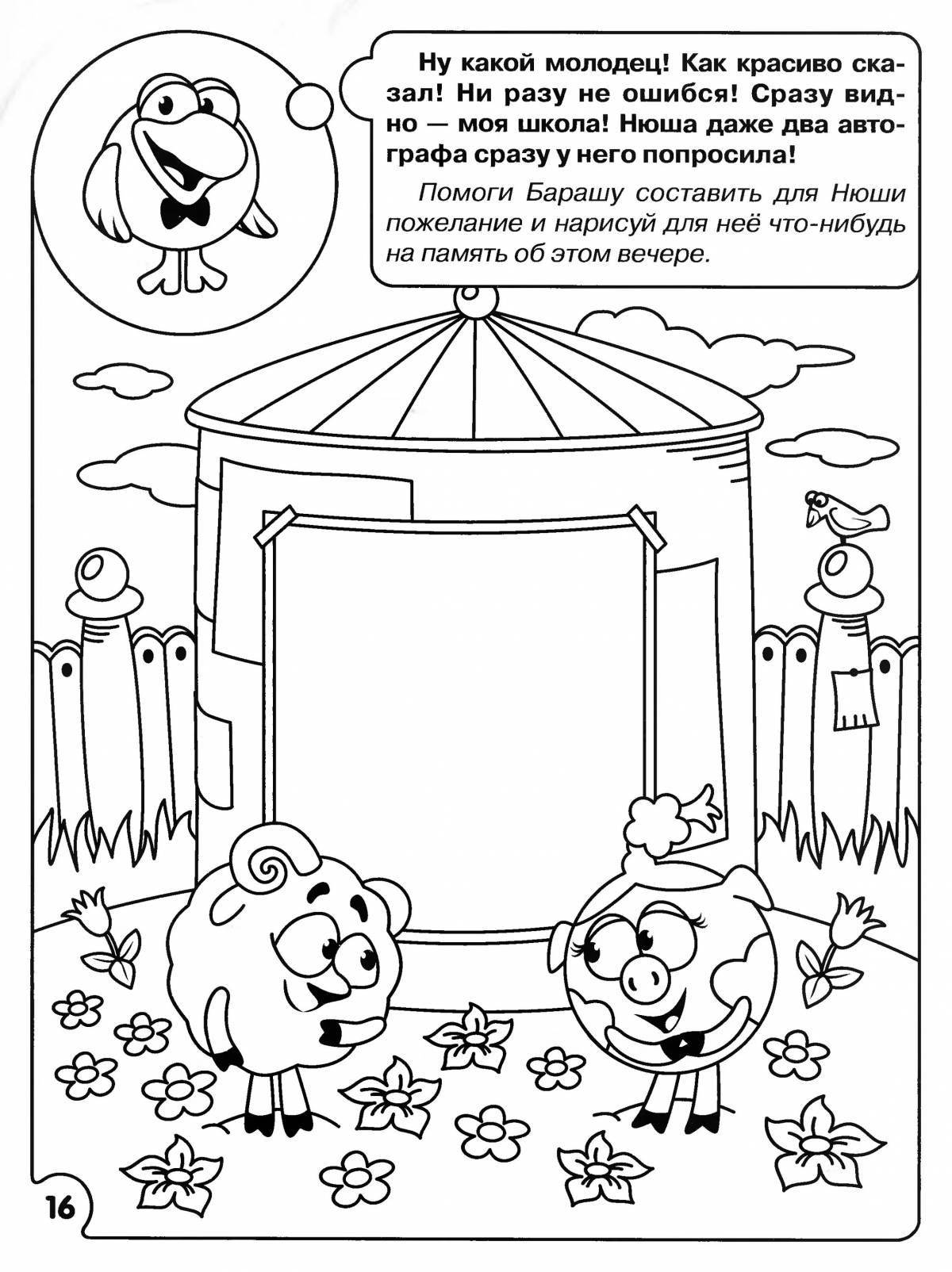 Photo Coloring Barash and Nyusha in bright colors