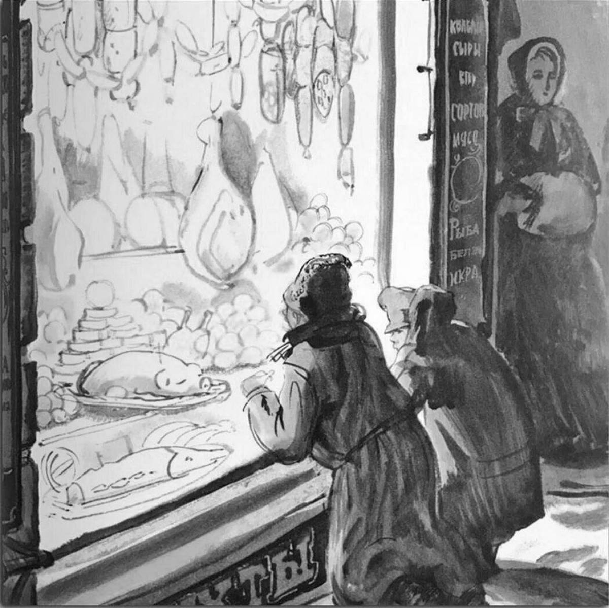 Coloring book fabulous doctor kuprin