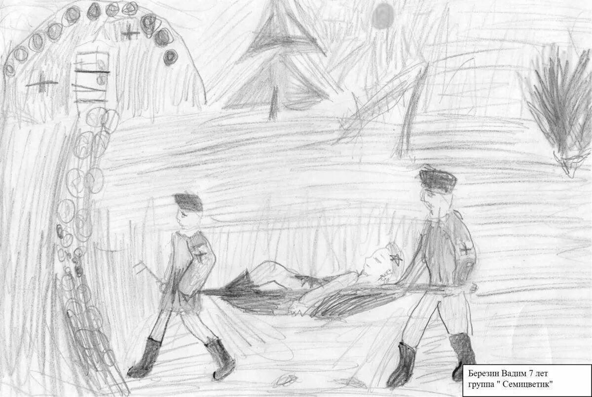 Coloring book great doctor kuprin