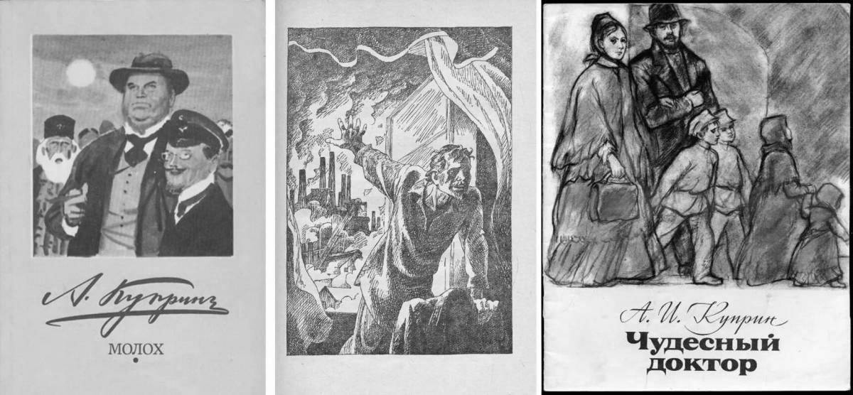 Elegant doctor kuprin coloring book