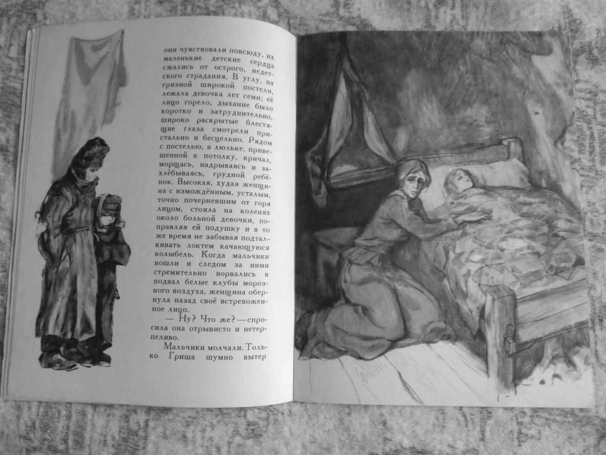 Coloring book charming doctor kuprin