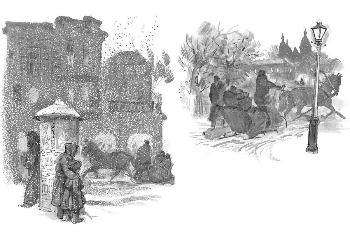 Coloring book alluring doctor kuprin