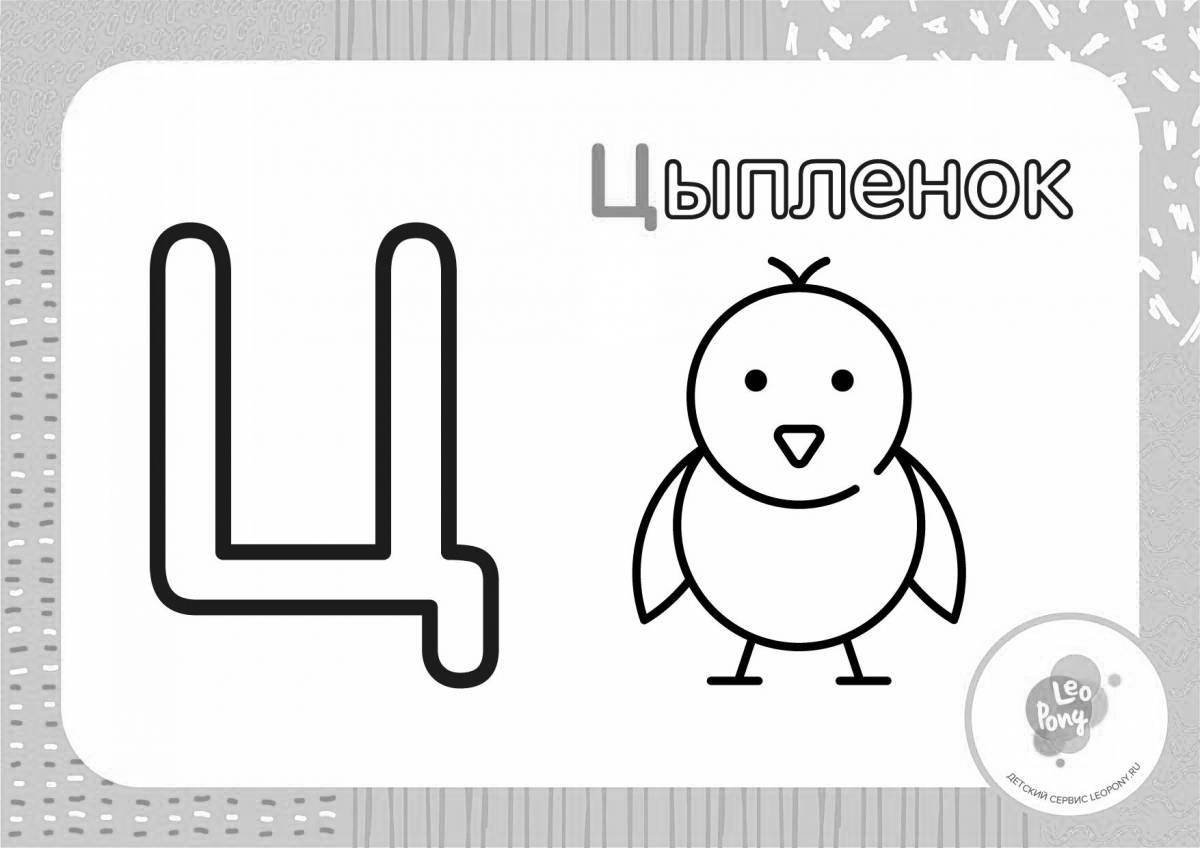 Photo Colorful coloring page c