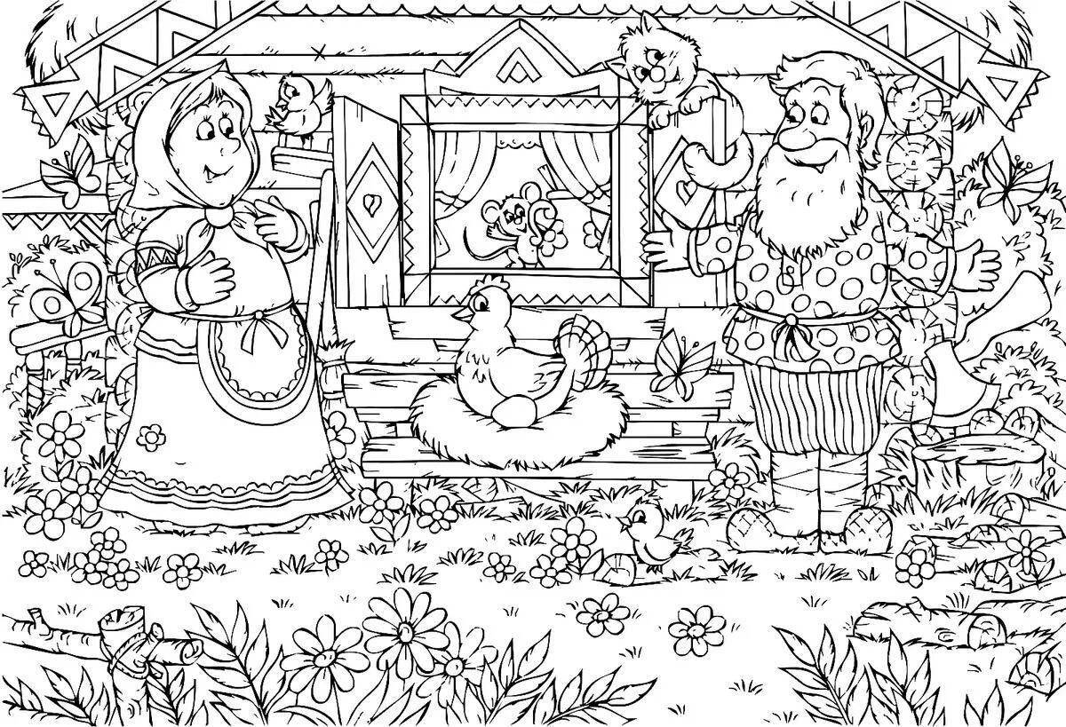 Relaxed grandparents coloring book