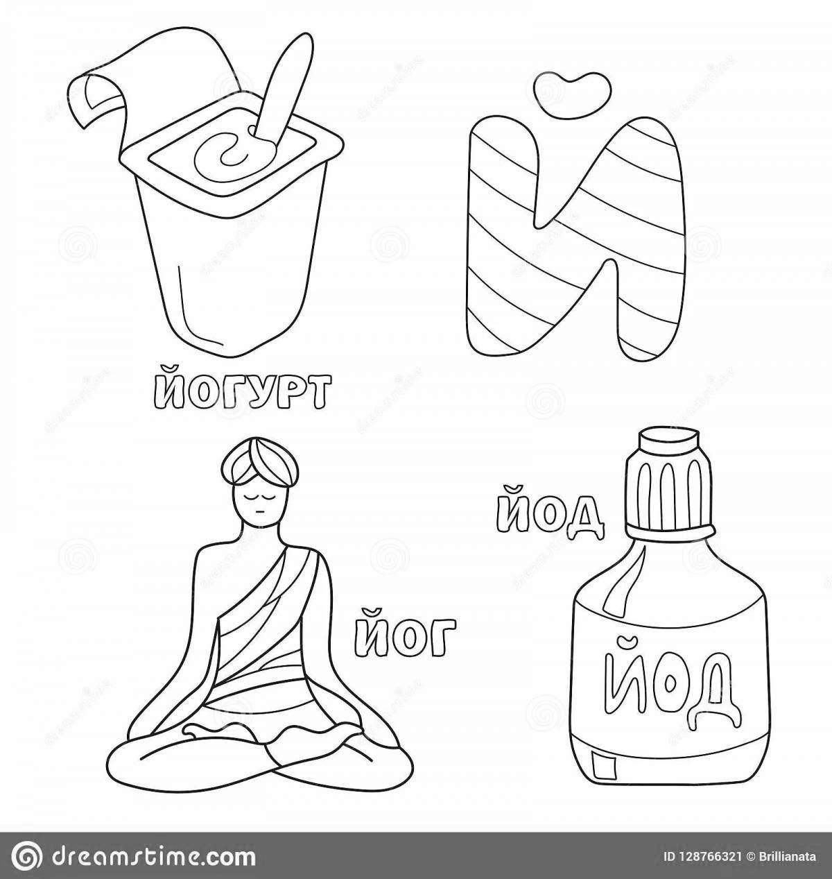 Playful yoda coloring page for kids