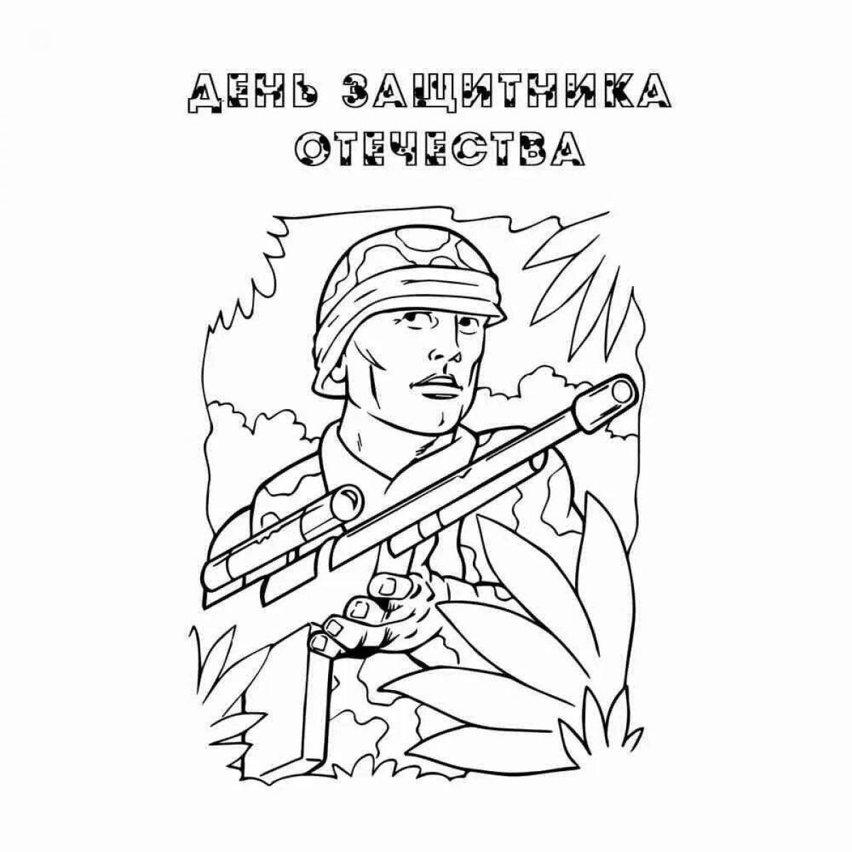 Glory to the defenders of the fatherland #9