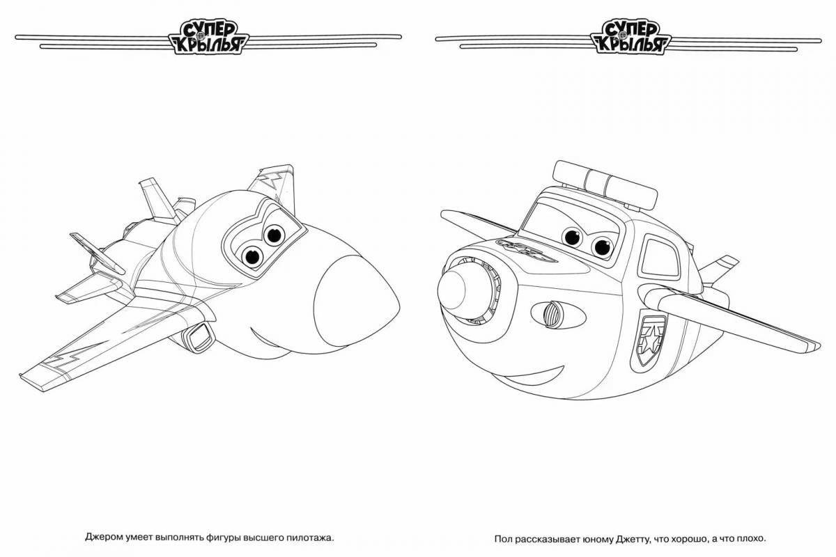 Потрясающая раскраска super wings floor