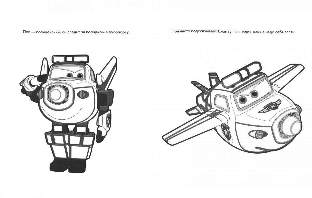 Прекрасная раскраска super wings floor