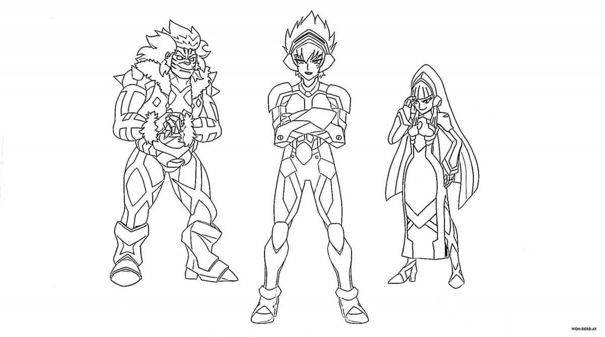 Cerberus deluxe wild screamers coloring page