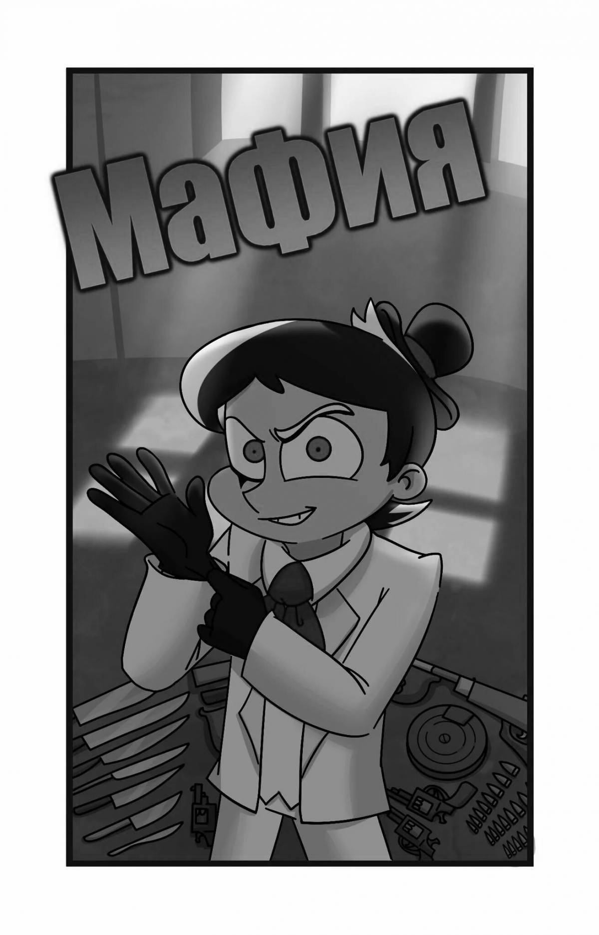 Adorable mafia 13 map coloring page