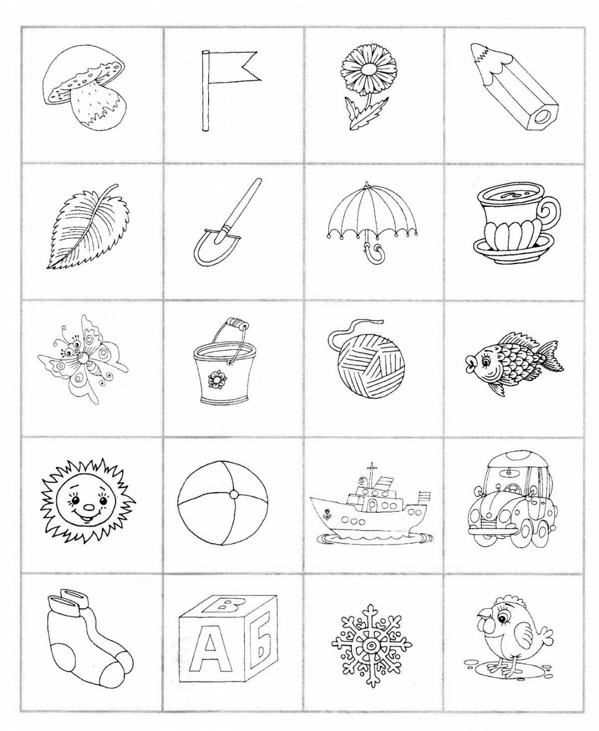 Картинки на запоминание предметов для детей 8 9 лет