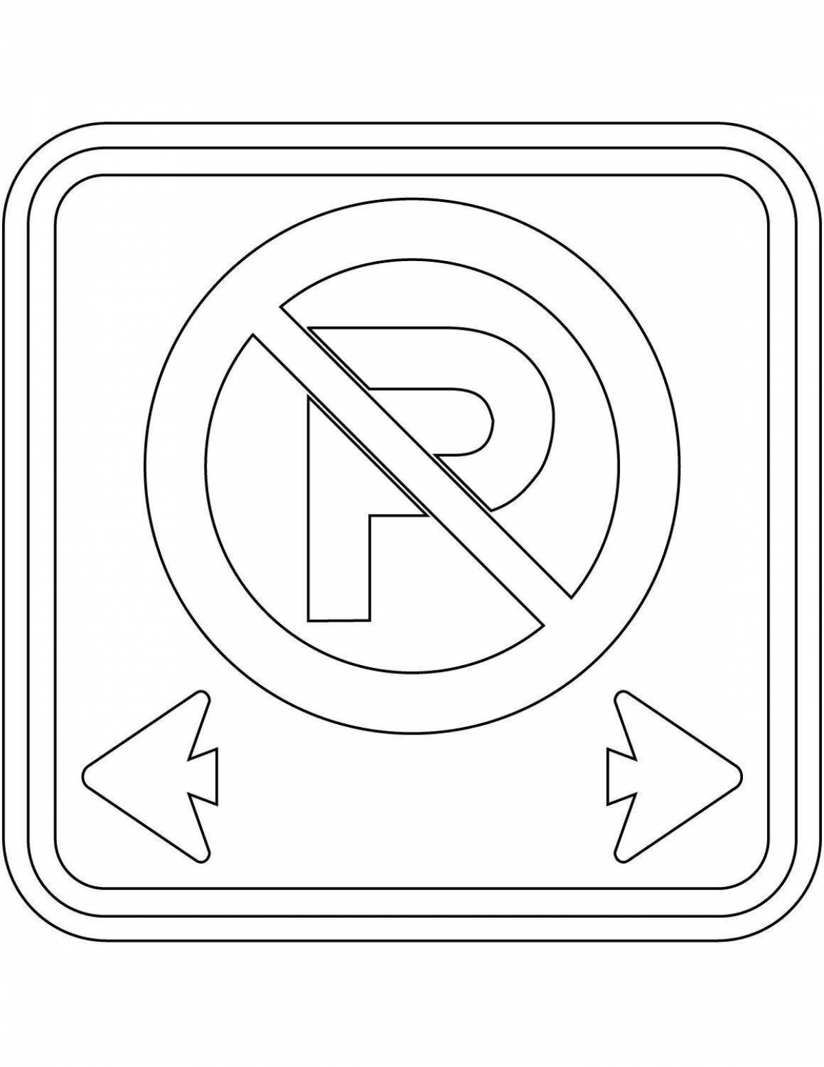 Раскраска символ. Знак парковка раскраска для детей. Раскраска дорожный знак стоянка. Знак парковка для печати. Знак парковки ПДД раскраска для детей.