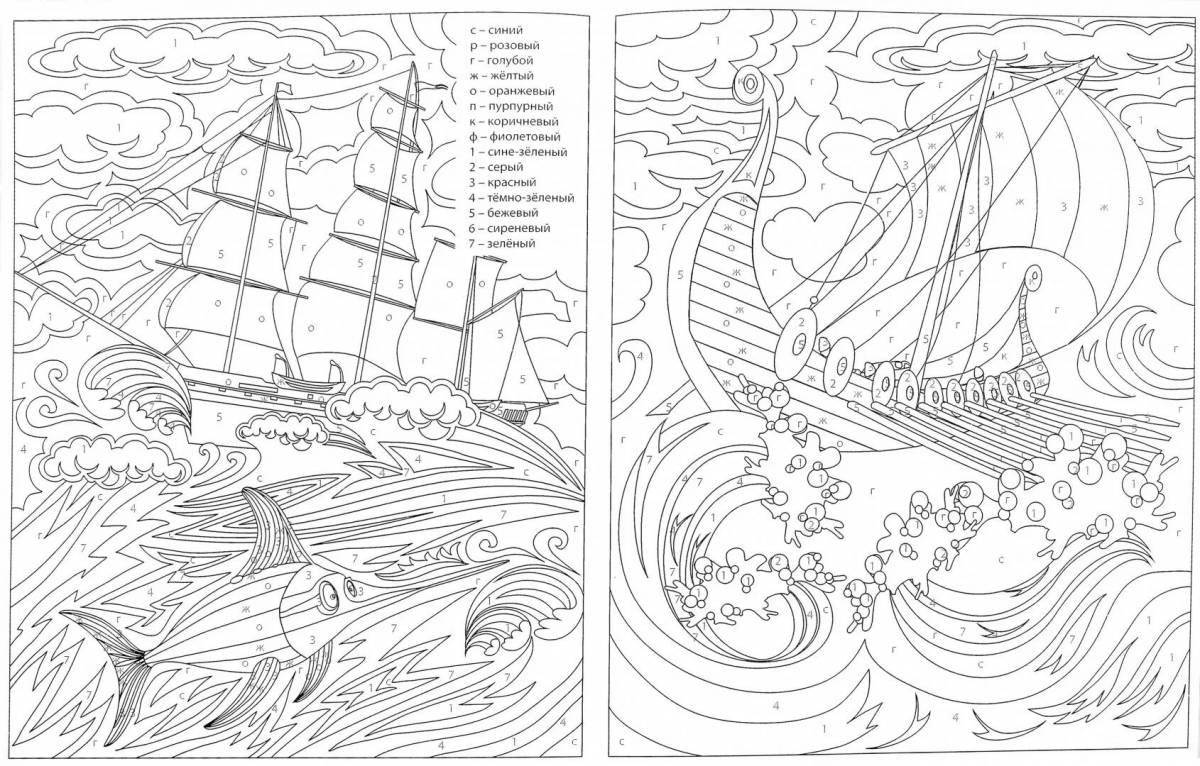 Раскраска «выдающийся корабль по номерам»