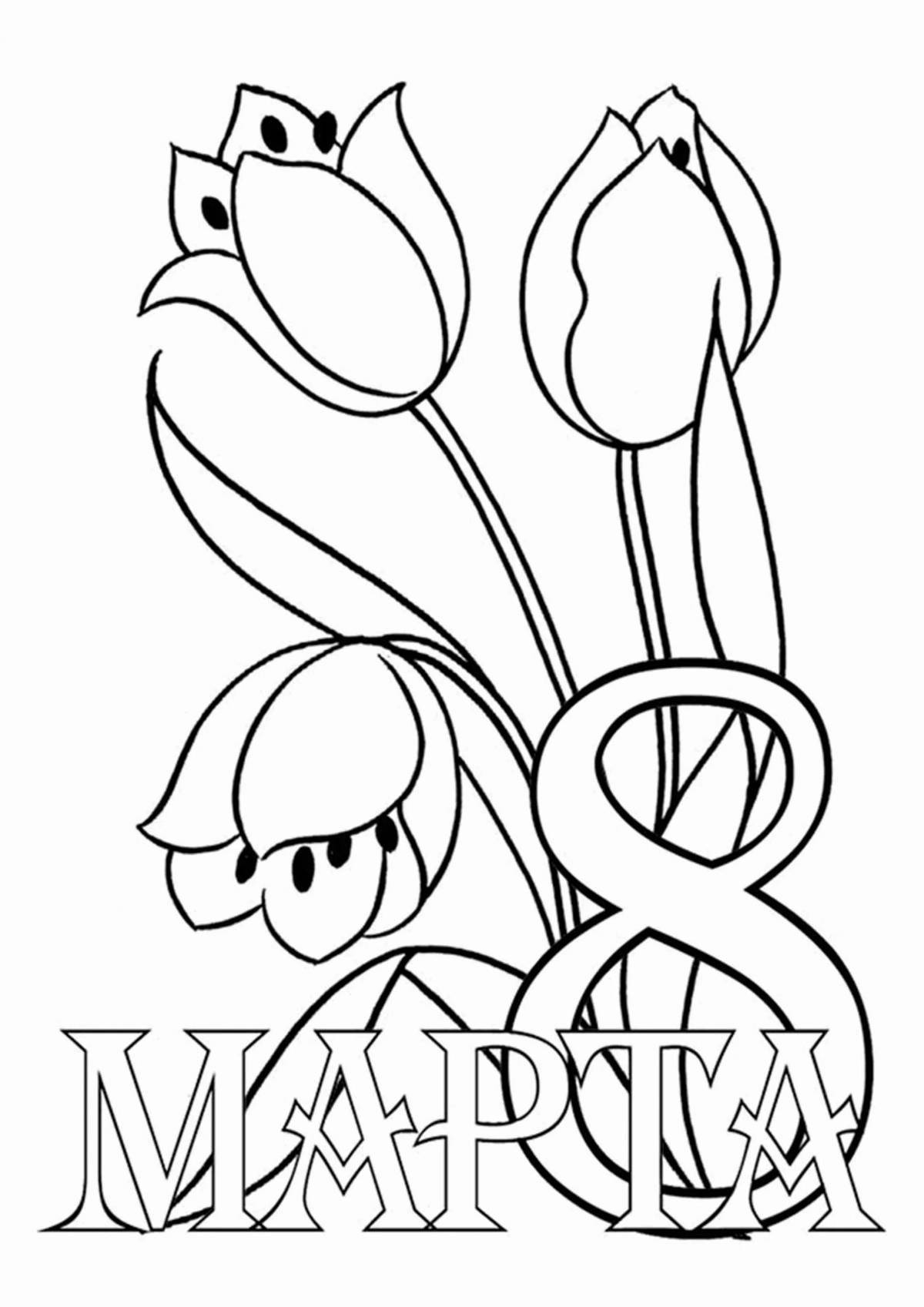 Joyful tulips March 8 coloring pages