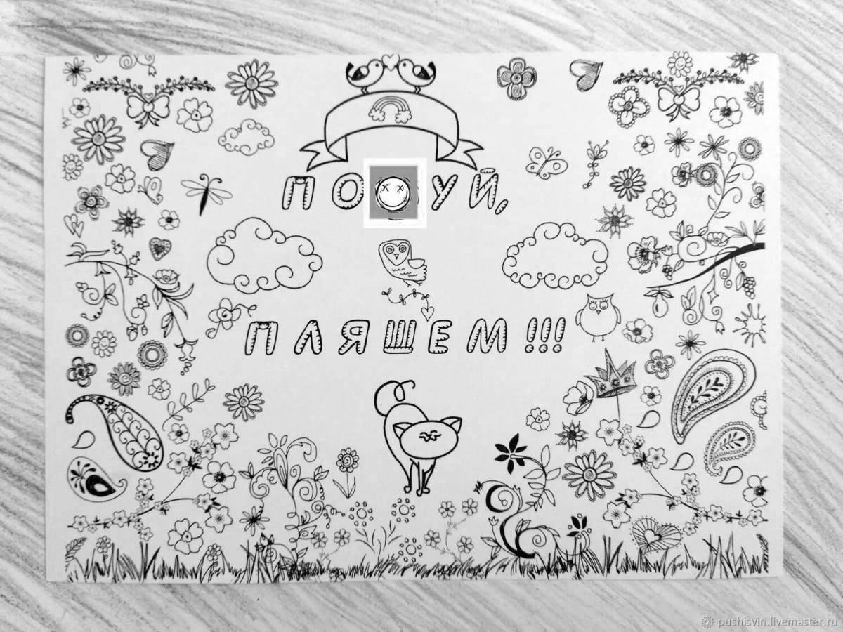 Colourful anti-stress coloring mat