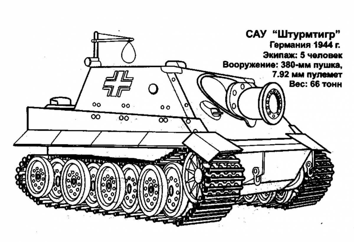 Красочная раскраска танк тигр 2