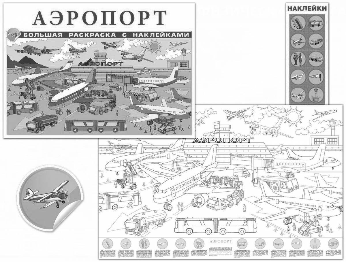 Милая раскраска большая с наклейками