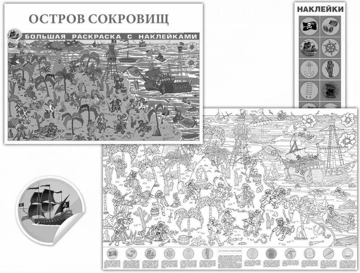 Восхитительная раскраска большая с наклейками