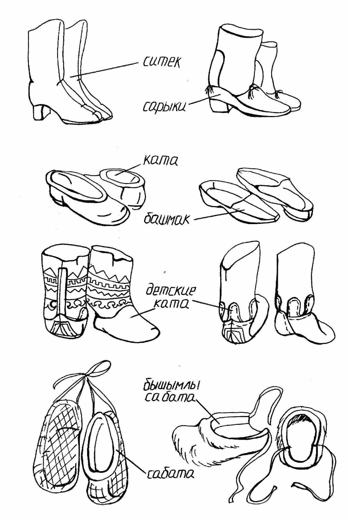 Fine sandals coloring book for children