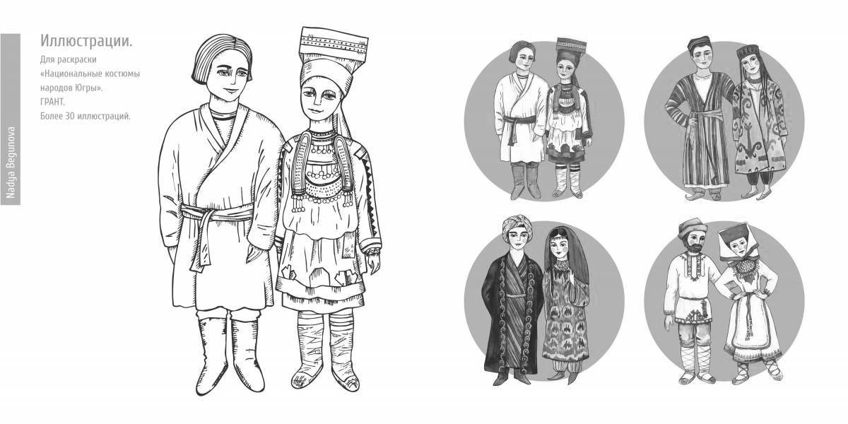 Coloring page magnificent Belarusian national costume