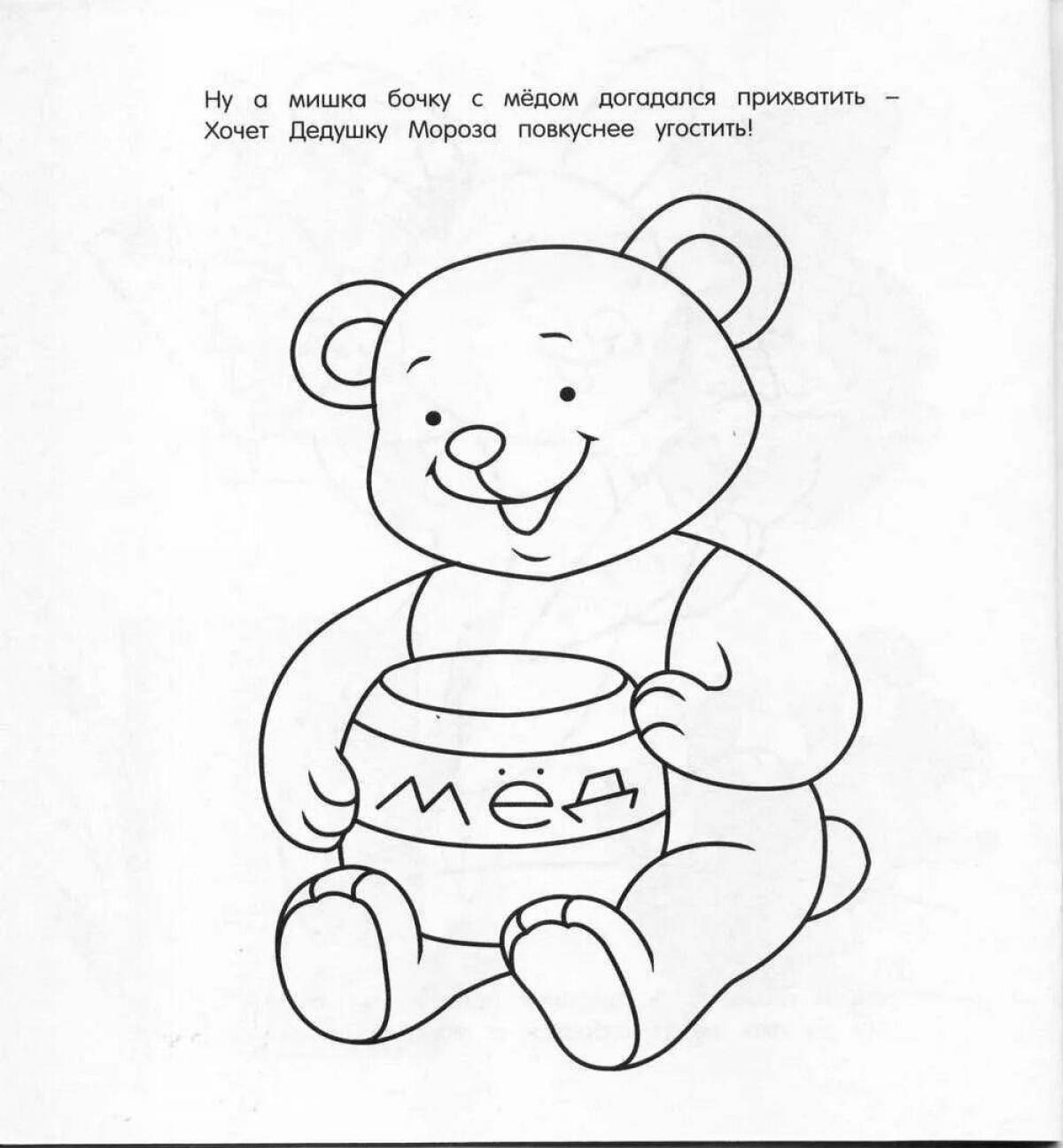 Cute bear with honey coloring book
