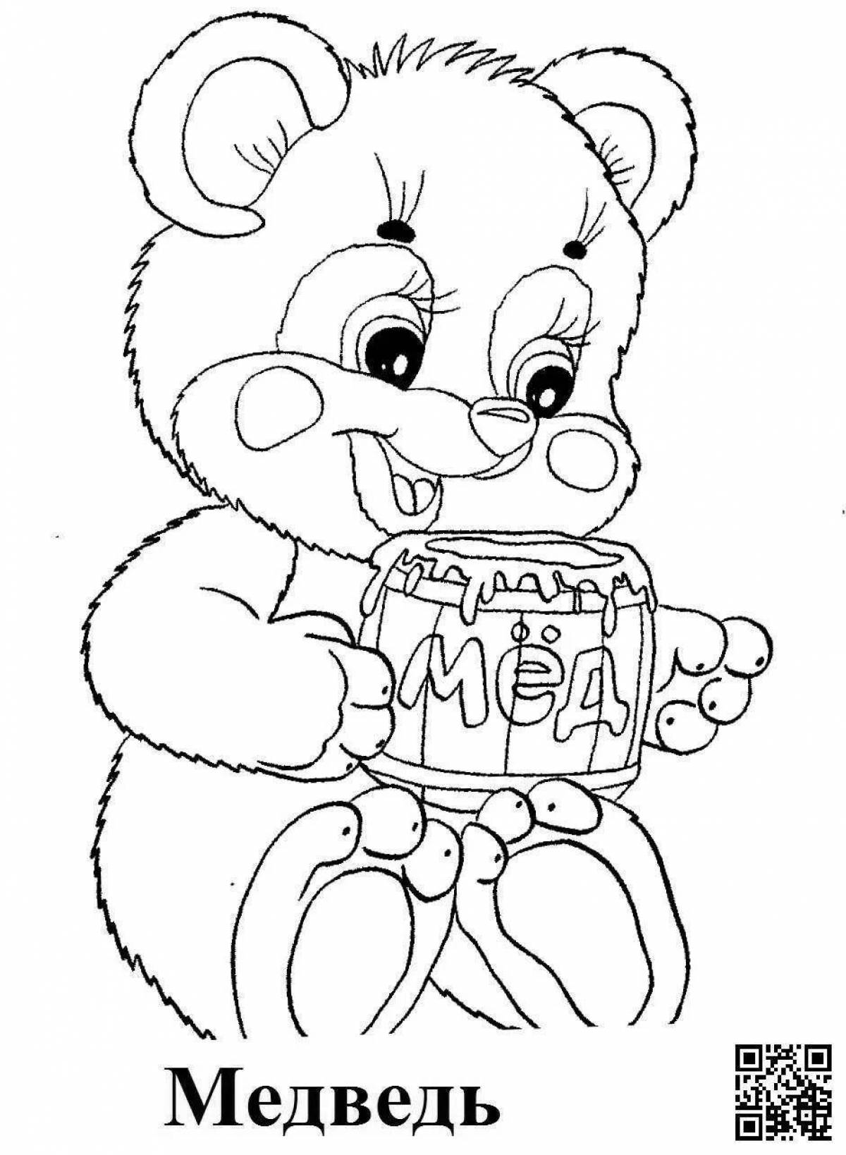 Attractive bear with honey coloring book