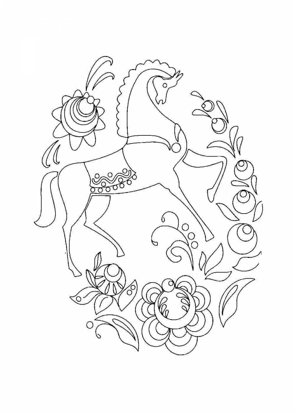 Лучистая раскраска лошадь городецкая роспись