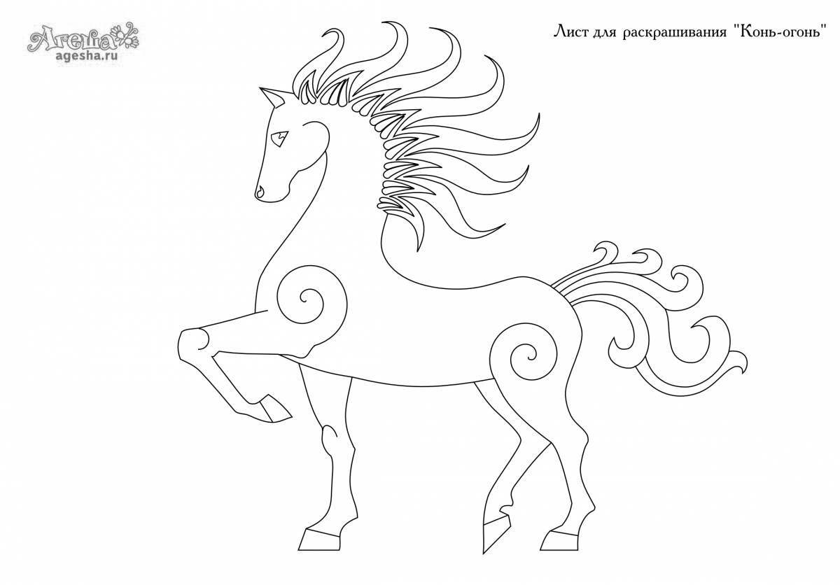 Элегантная раскраска лошадь городецкая роспись
