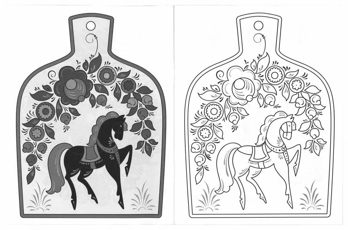 Coloring book sublime horse Gorodets painting