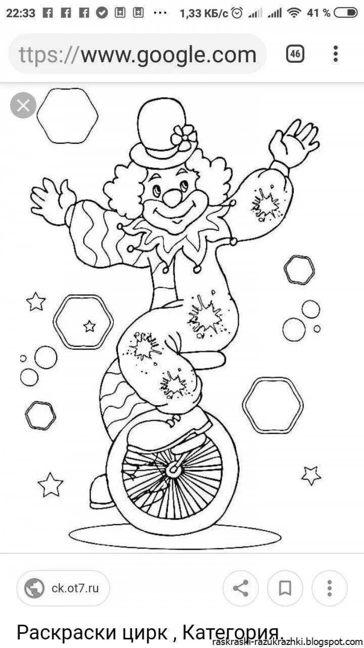 Очаровательный клоун-раскраска для дошкольников